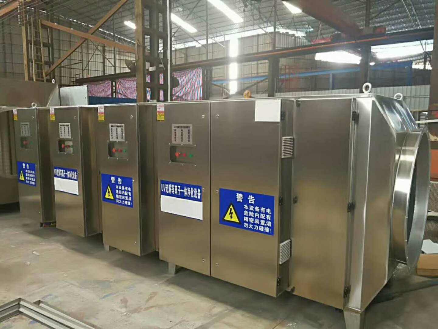  涂料廢氣處理